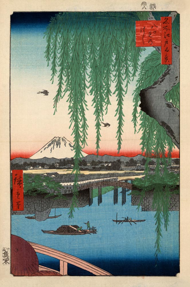 View of the Yatsumi Bridge (One Hundred Famous Views of Edo) from Ando oder Utagawa Hiroshige