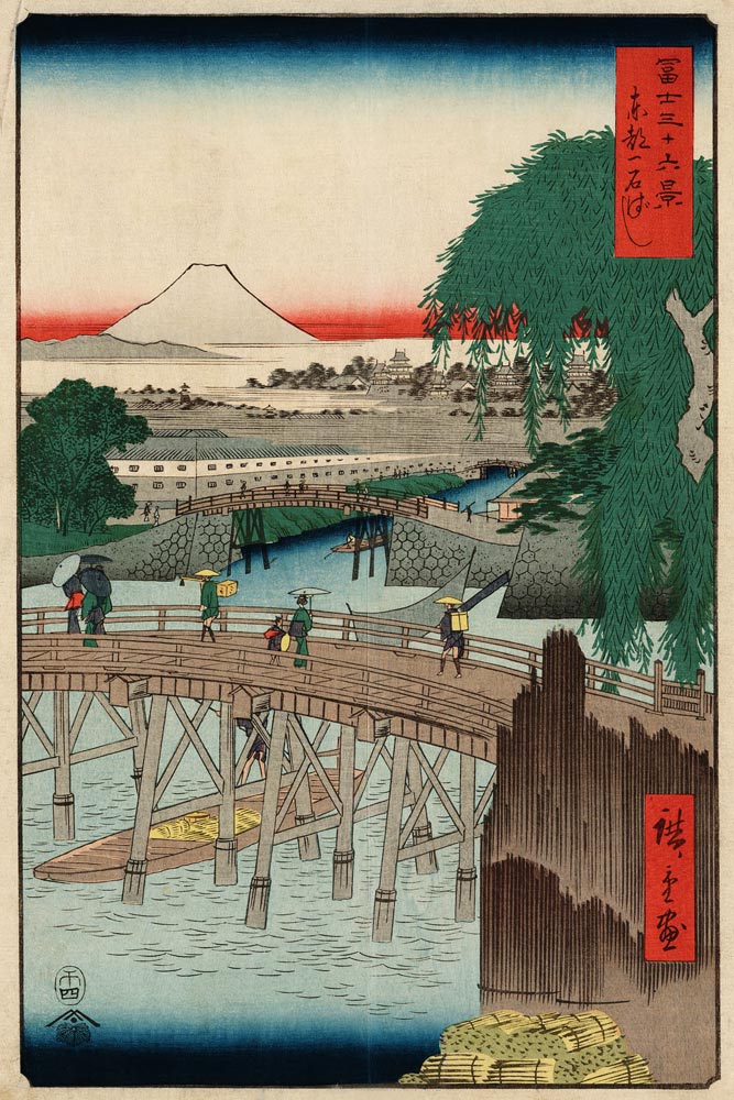 Ichikobu Bridge (From the series "36 Views of Mount Fuji") from Ando oder Utagawa Hiroshige