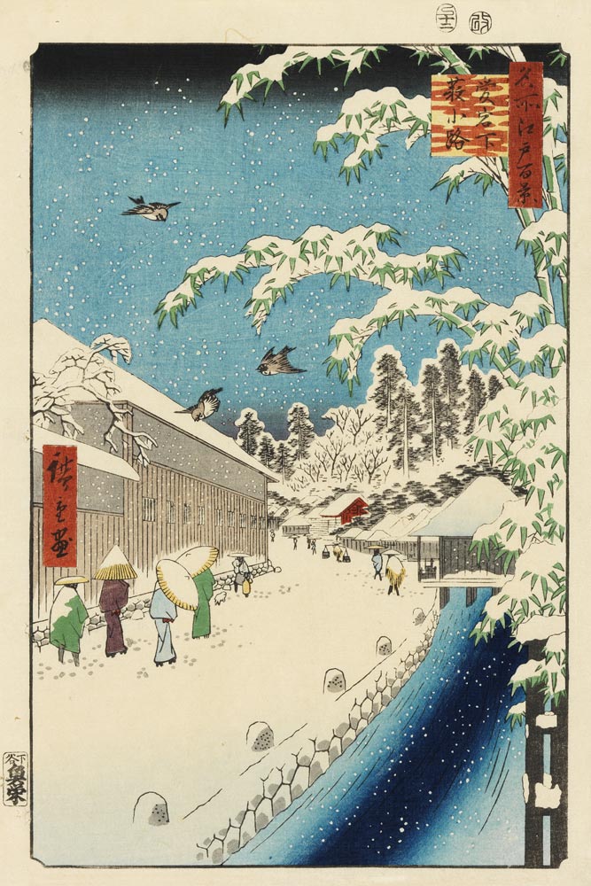 Yabu Street Below Atago from Ando oder Utagawa Hiroshige