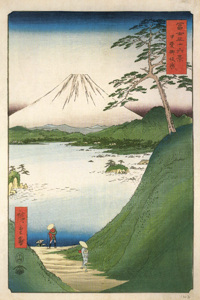 Misaka Pass in Kai Province (From the series "Thirty-Six Views of Mount Fuji") from Ando oder Utagawa Hiroshige