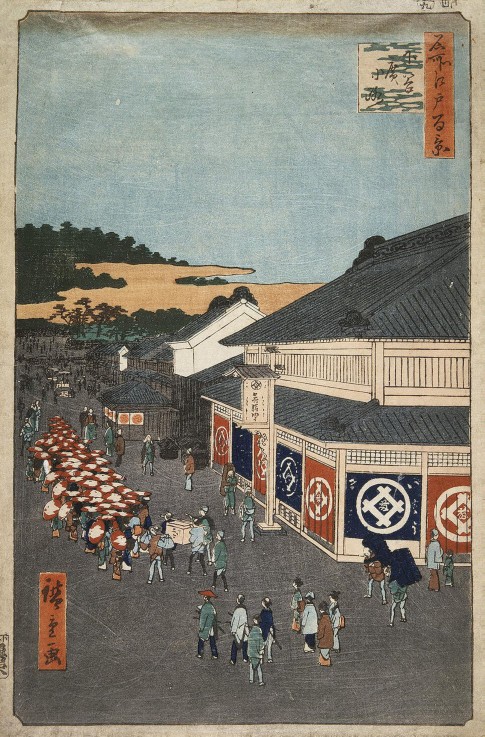 Hirokoji Street in Shitaya (One Hundred Famous Views of Edo) from Ando oder Utagawa Hiroshige