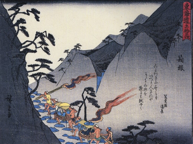 Travellers on a Mountain path at night  (from "53 Stations of the Tokaido") from Ando oder Utagawa Hiroshige