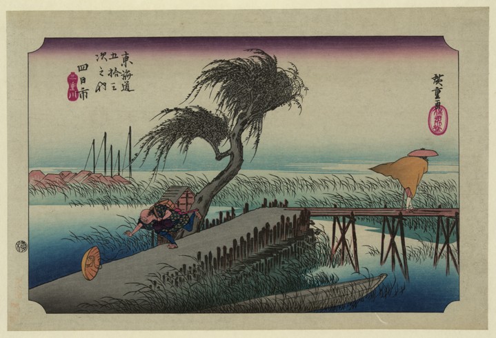 Yokkaichi (from the Fifty-Three Stations of the Tokaido Highway) from Ando oder Utagawa Hiroshige