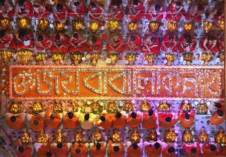 Religious Festival(Rakher Upobash)