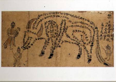 Handpainted incantation depicting a water buffalo composed of a poem with three Taoist priests from Chinese