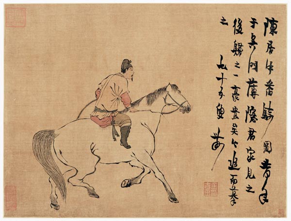 A Tartar Horseman from Chinese School