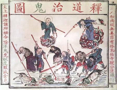 The Gods Encouraging the People to Kill Pigs and Goats (Christians and their disciples) page from a from Chinese School
