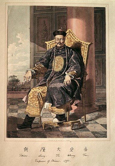 Portrait of Tchien Lung Emperor from Chinese School
