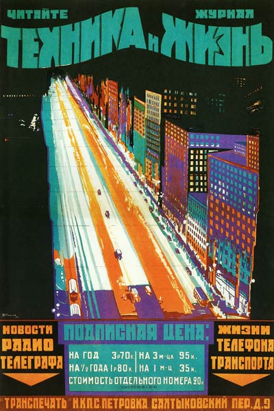 Poster for the magazine Technology and life from Dmitri Michailowitsch Tarchow