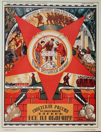Long live the Pacifist Army of the Workers, Russian propaganda poster from Dmitri Stahievic Moor