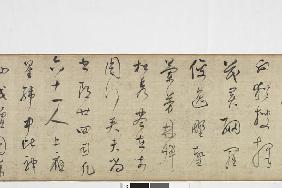 Freehand Copy of Zhang Xu's Writing of the Stone Record