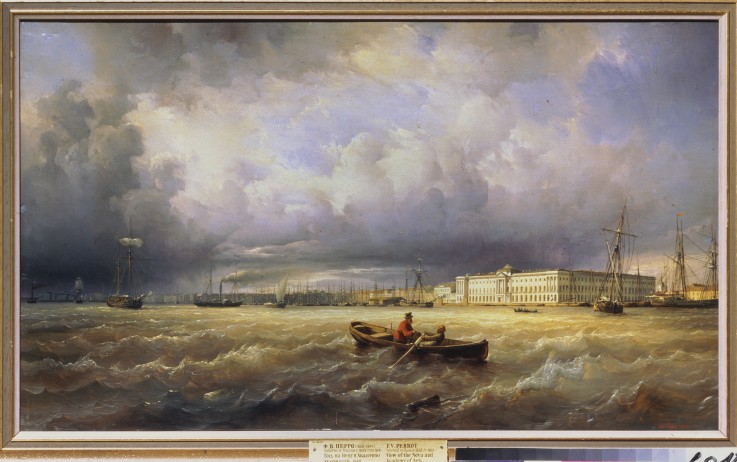View of the Academy of Fine Arts from the Neva from Ferdinand Victor Perrot