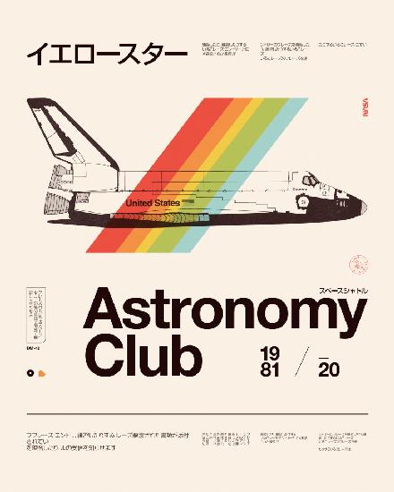 Astronomy Club ★★★ S