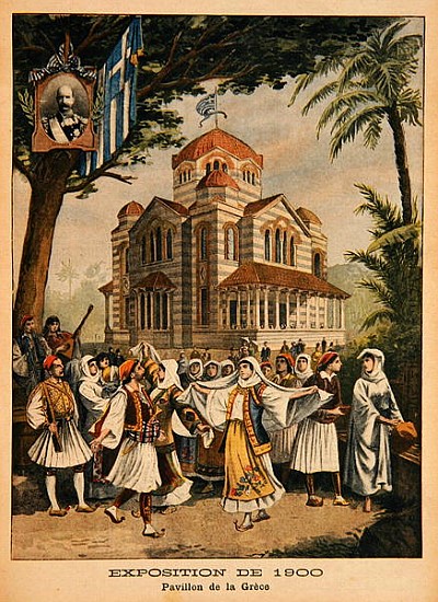 The Greek Pavilion at the Universal Exhibition of 1900, Paris, illustration from ''Le Petit Journal' from French School