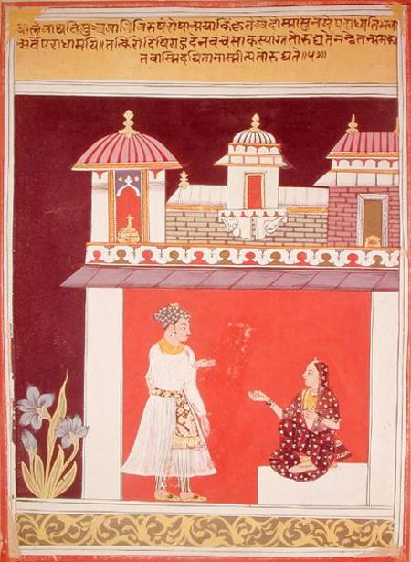 A Princely Couple in a Palace, from 'Amaru Sataka', Malwa, Rajasthan School from Indian School