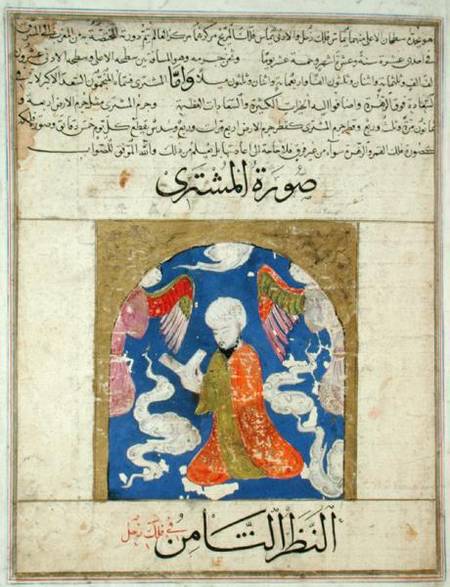 Ms E-7 A Man Reading, illustration from 'The Wonders of the Creation and the Curiosities of Existenc from Islamic School