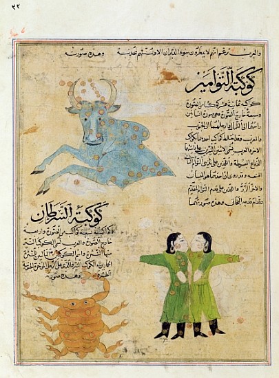 Ms E-7 fol.23a The Constellations of the Bull, the Twins and the Crab, illustration from ''The Wonde from Islamic School