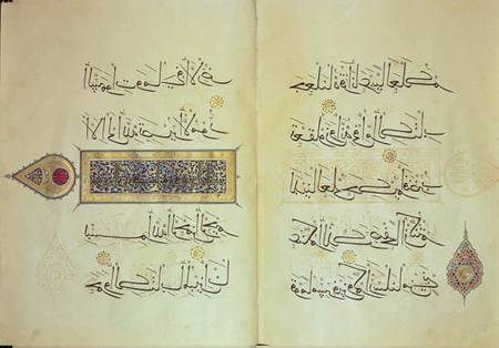 Two pages from a Koran manuscript, illuminated by Mohammad ebn Aibak with calligraphy by Ahmad ebn S from Islamic School