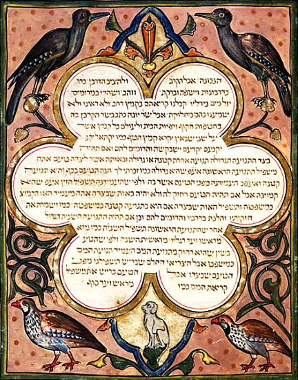 Page from a Hebrew Bible with birds from Joseph Asarfati