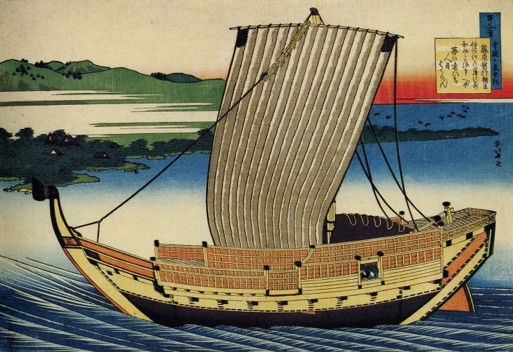 From the series "Hundred Poems by One Hundred Poets": Fujiwara no Toshiyuki from Katsushika Hokusai