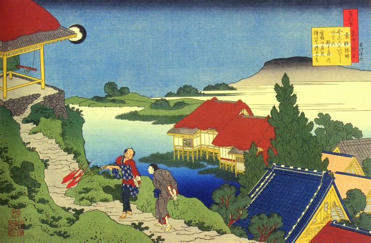 From the series "Hundred Poems by One Hundred Poets": Sosei Hoshi from Katsushika Hokusai