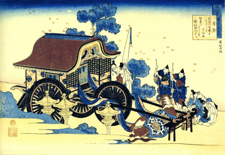 From the series "Hundred Poems by One Hundred Poets": Sugawara no Michizane from Katsushika Hokusai