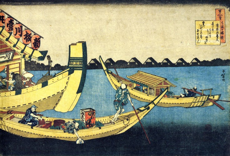From the series "Hundred Poems by One Hundred Poets": Kiyowara no Fukayabu from Katsushika Hokusai