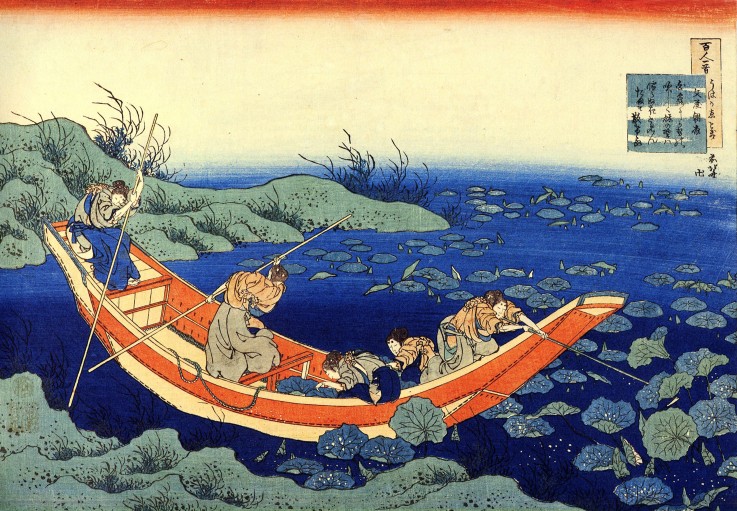 From the series "Hundred Poems by One Hundred Poets": Fumiya no Asayasu from Katsushika Hokusai