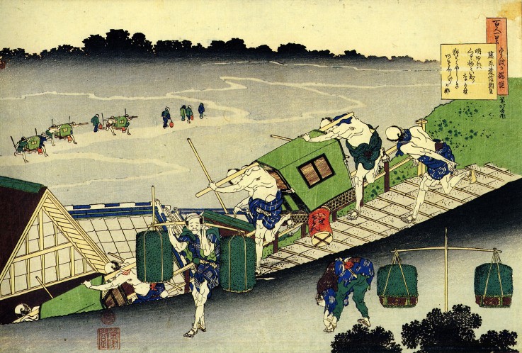 From the series "Hundred Poems by One Hundred Poets": Fujiwara no Michinobu Ason from Katsushika Hokusai
