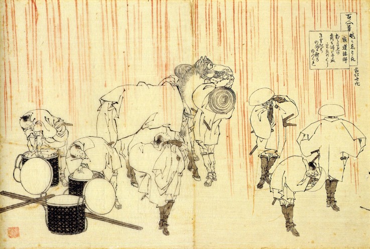 From the series "Hundred Poems by One Hundred Poets": Fujiwara no Sadanaga from Katsushika Hokusai