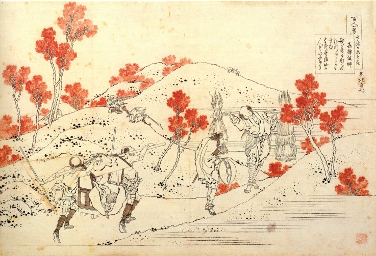 From the series "Hundred Poems by One Hundred Poets": Kisen Hoshi from Katsushika Hokusai