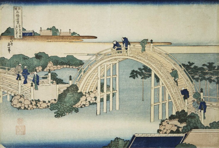Humpback Bridge by the Kameido Tenjin Bridge from Katsushika Hokusai
