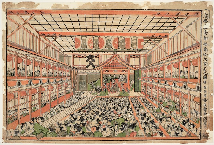 The Grand Performance of Kabuki in the Eastern Capital from Katsushika Hokusai