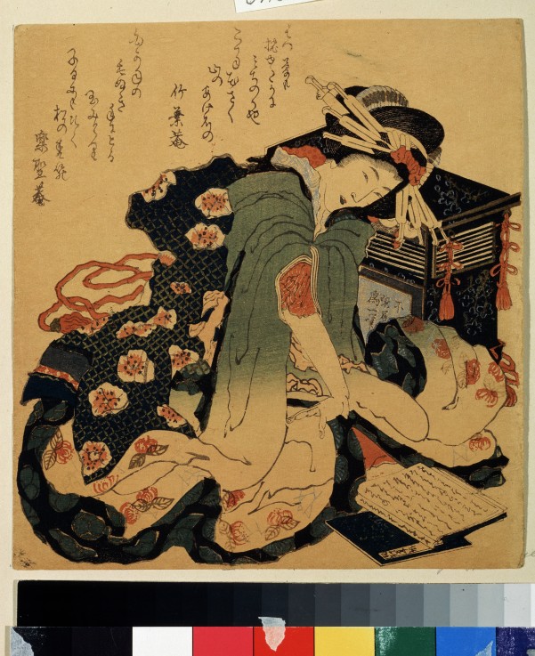 Reading from Katsushika Hokusai