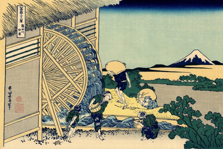 Watermill at Onden (from a Series "36 Views of Mount Fuji") from Katsushika Hokusai