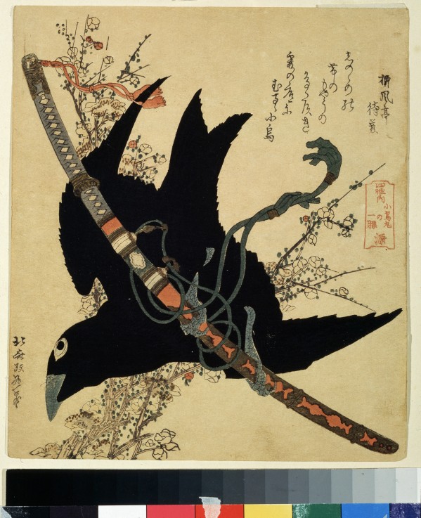 The little raven. Minamoto clan sword from Katsushika Hokusai