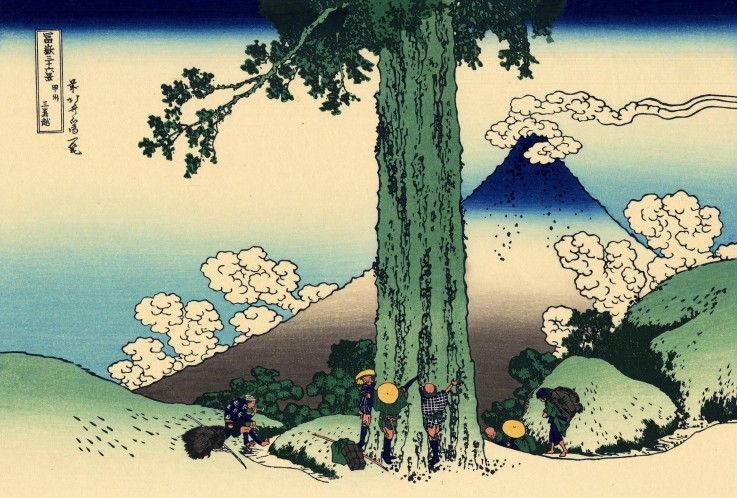 Mishima Pass in Kai Province (from a Series "36 Views of Mount Fuji") from Katsushika Hokusai