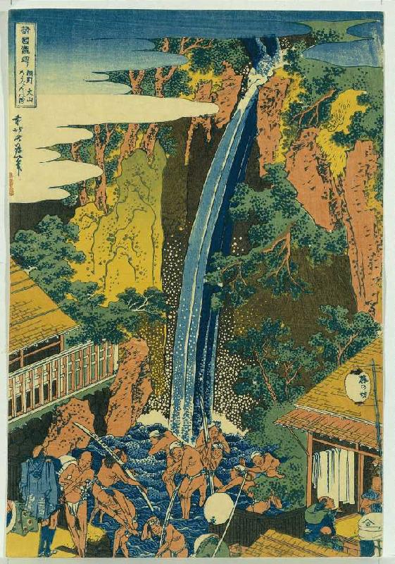 Der Roben Wasserfall bei Ohyama in der Provinz Sagami. Pilger baden im Wasserfall. Aus der Serie: Ei from Katsushika Hokusai