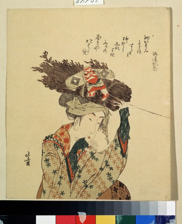 A girl from Ohara from Katsushika Hokusai