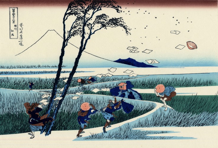 Ejiri in the Suruga province (from a Series "36 Views of Mount Fuji") from Katsushika Hokusai