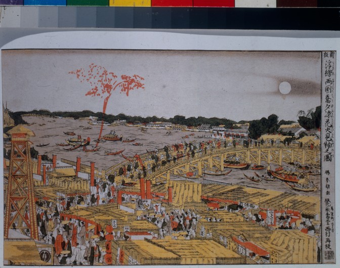 Fireworks at Ryogoku Bridge from Katsushika Hokusai