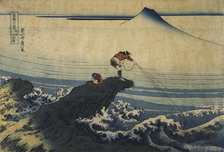 Kojikisawa in the Kai Province from Katsushika Hokusai