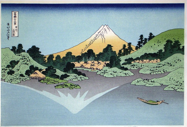 Reflection in the Surface of the Water, Misaka, Kai Province (from the series Thirty-Six Views of Mt from Katsushika Hokusai