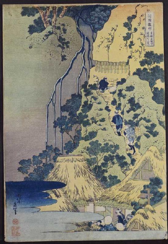 Reisende beim Aufstieg eines steilen Berges, um einen Schrein in einer Höhle bei einem Wasserfall au from Katsushika Hokusai