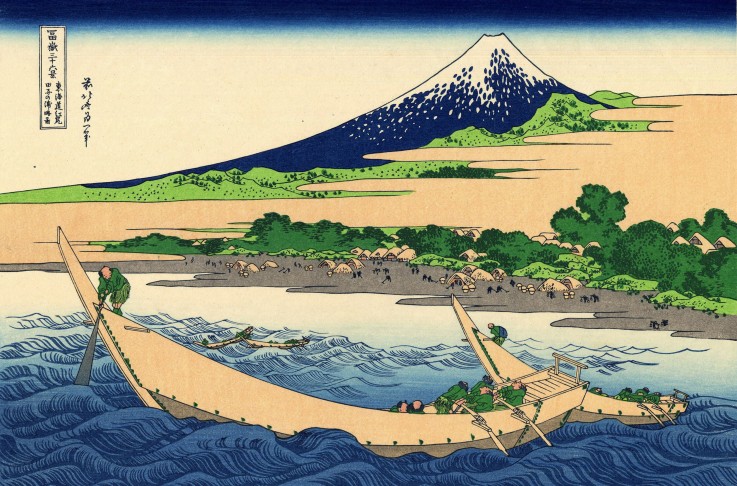 Shore of Tago Bay, Ejiri at Tokaido (from a Series "36 Views of Mount Fuji") from Katsushika Hokusai