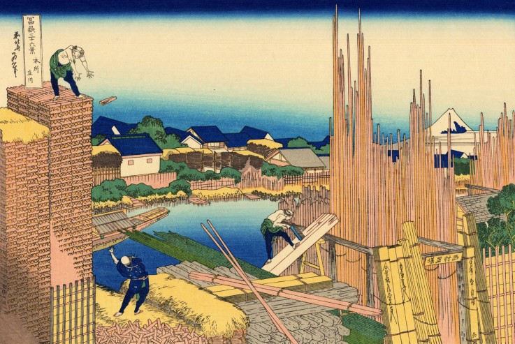 Honjo Tatekawa, the timberyard at Honjo (from a Series "36 Views of Mount Fuji") from Katsushika Hokusai