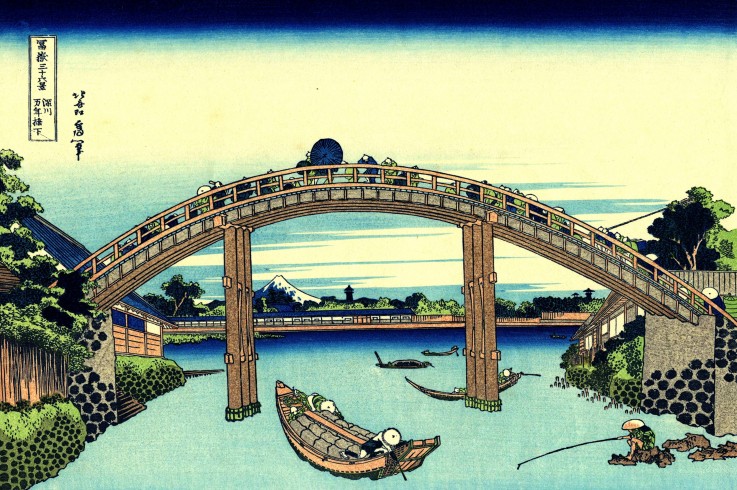 Under Mannen Bridge at Fukagawa (from a Series "36 Views of Mount Fuji") from Katsushika Hokusai