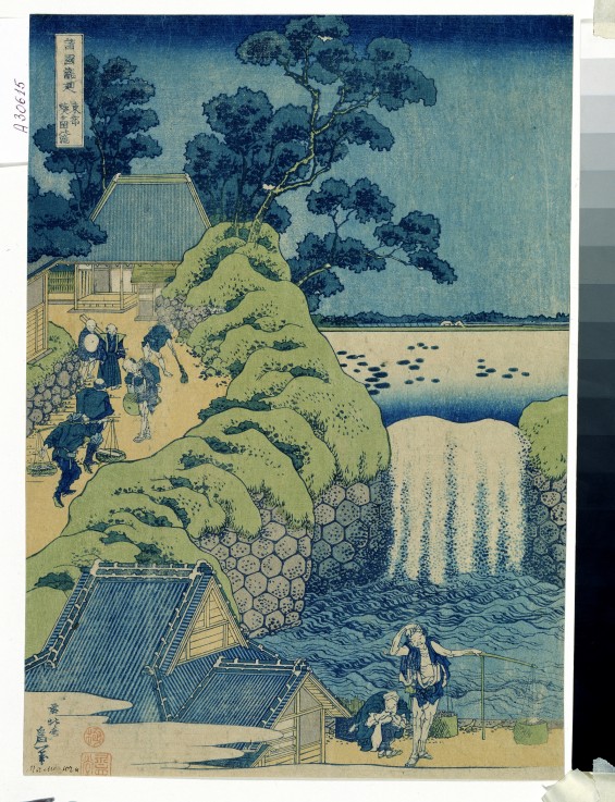 Waterfall Aigaoka (From the series "Waterfalls of the Various Provinces") from Katsushika Hokusai