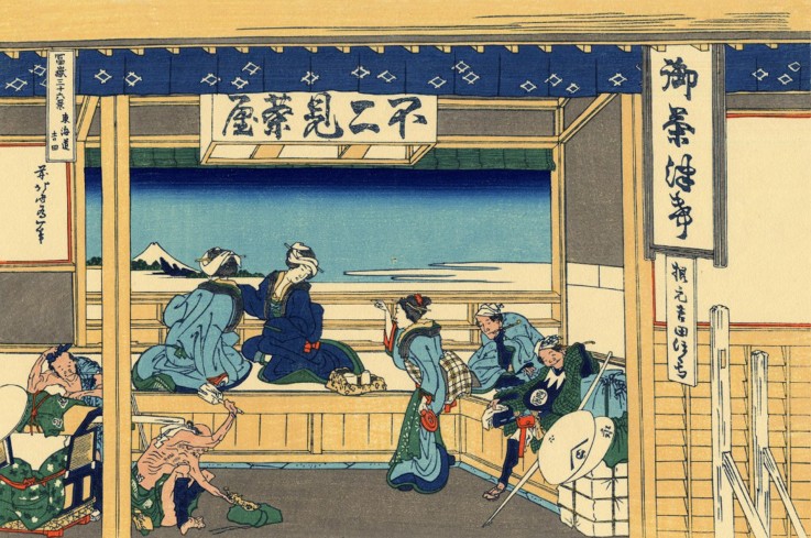Yoshida at Tokaido (from a Series "36 Views of Mount Fuji") from Katsushika Hokusai