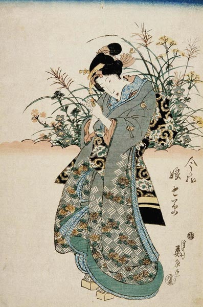 The Feast of Seven Herbs from Keisai Eisen